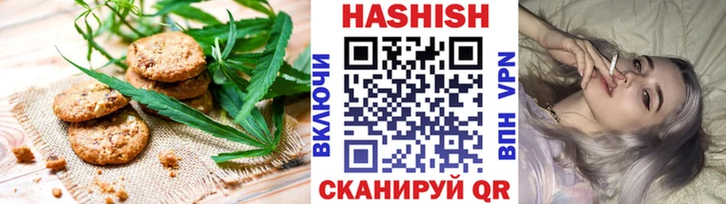 Купить где  Кологрив  Печенье с ТГК марихуана 