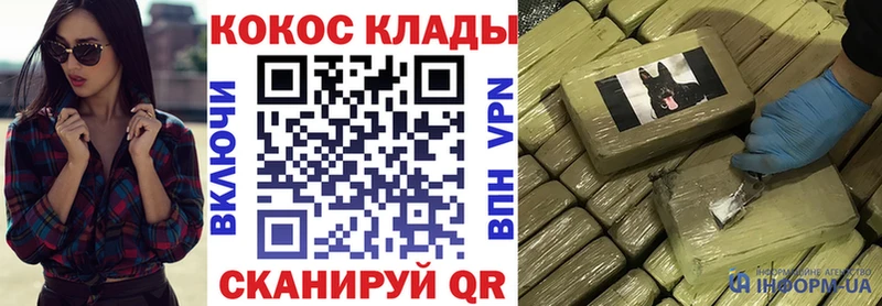 КОКАИН VHQ  Купить  Кологрив 