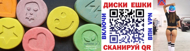 Экстази 280 MDMA  Купить закладки  Кологрив 