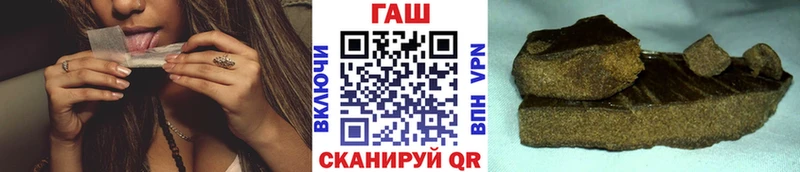 ГАШИШ Ice-O-Lator  Купить  Кологрив 