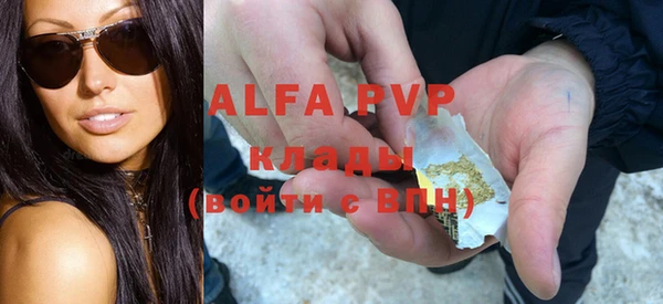 альфа пвп Корсаков