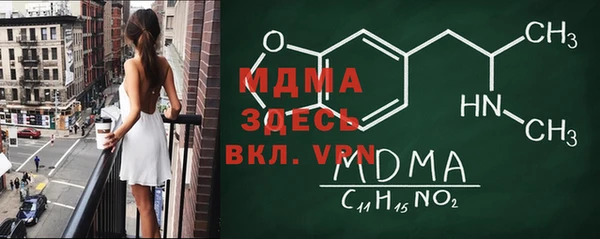 альфа пвп Корсаков
