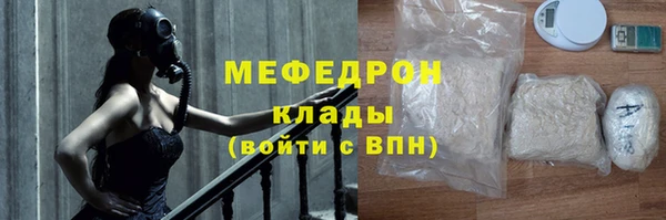 альфа пвп Корсаков