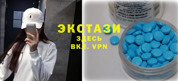 альфа пвп Корсаков
