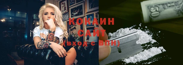 герыч Костерёво