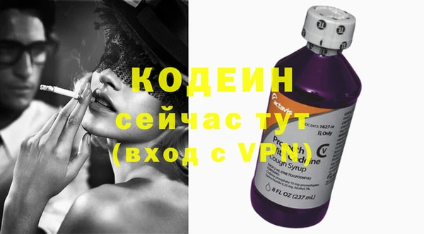 альфа пвп Корсаков