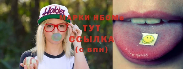альфа пвп Корсаков