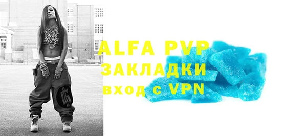альфа пвп Корсаков