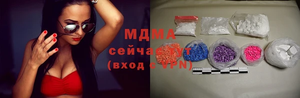герыч Костерёво