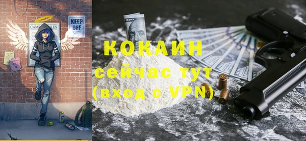 герыч Костерёво