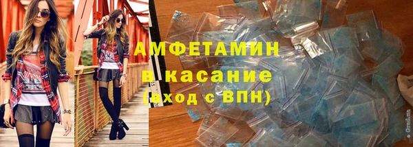 герыч Костерёво