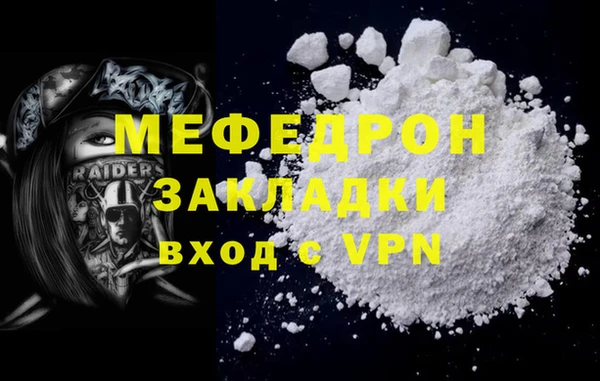 герыч Костерёво