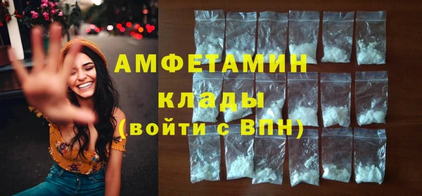 альфа пвп Корсаков