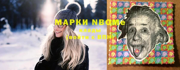 альфа пвп Корсаков