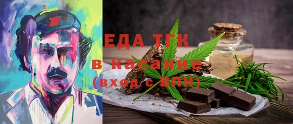 герыч Костерёво