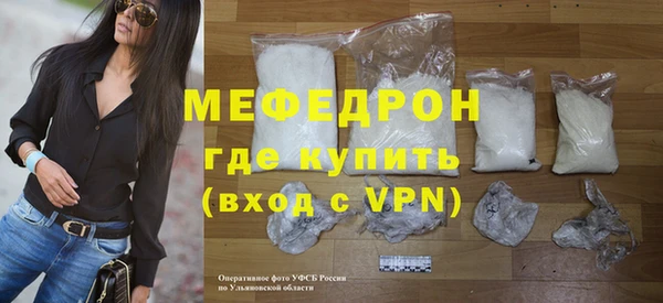 герыч Костерёво