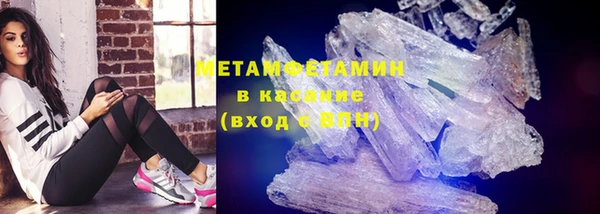 герыч Костерёво
