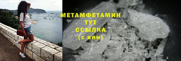 герыч Костерёво