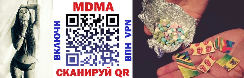 Купить закладки  Кологрив  MDMA кристаллы 