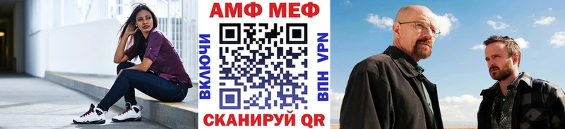 МЕТАМФЕТАМИН витя  Купить закладки  Кологрив 