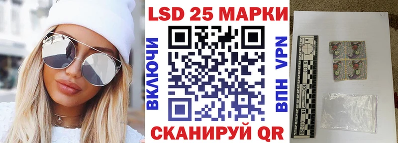 Марки NBOMe 1,8мг  Купить где  Кологрив 